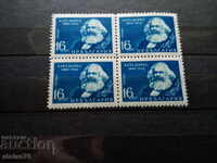 Cutie din Bulgaria de Karl Marx №895 din BC 1953.