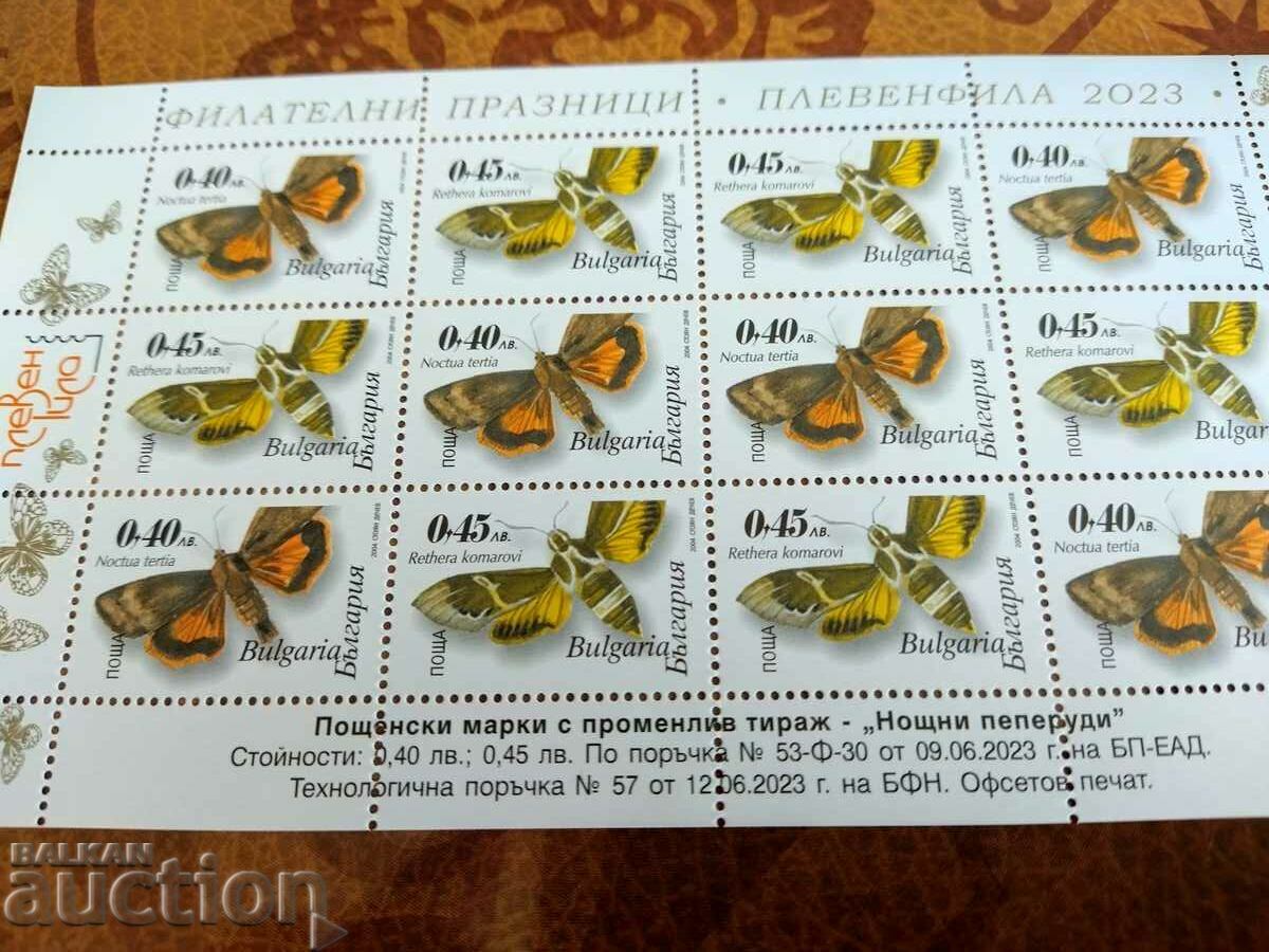 World Hunting Exhibition "EXPO" 81 № 3055 from the BK block with price 15.00 BGN | € 7.67 World Hunting Exhibition "EXPO" 81 № 3055 from the BK block with price 15.00 BGN | € 7.67