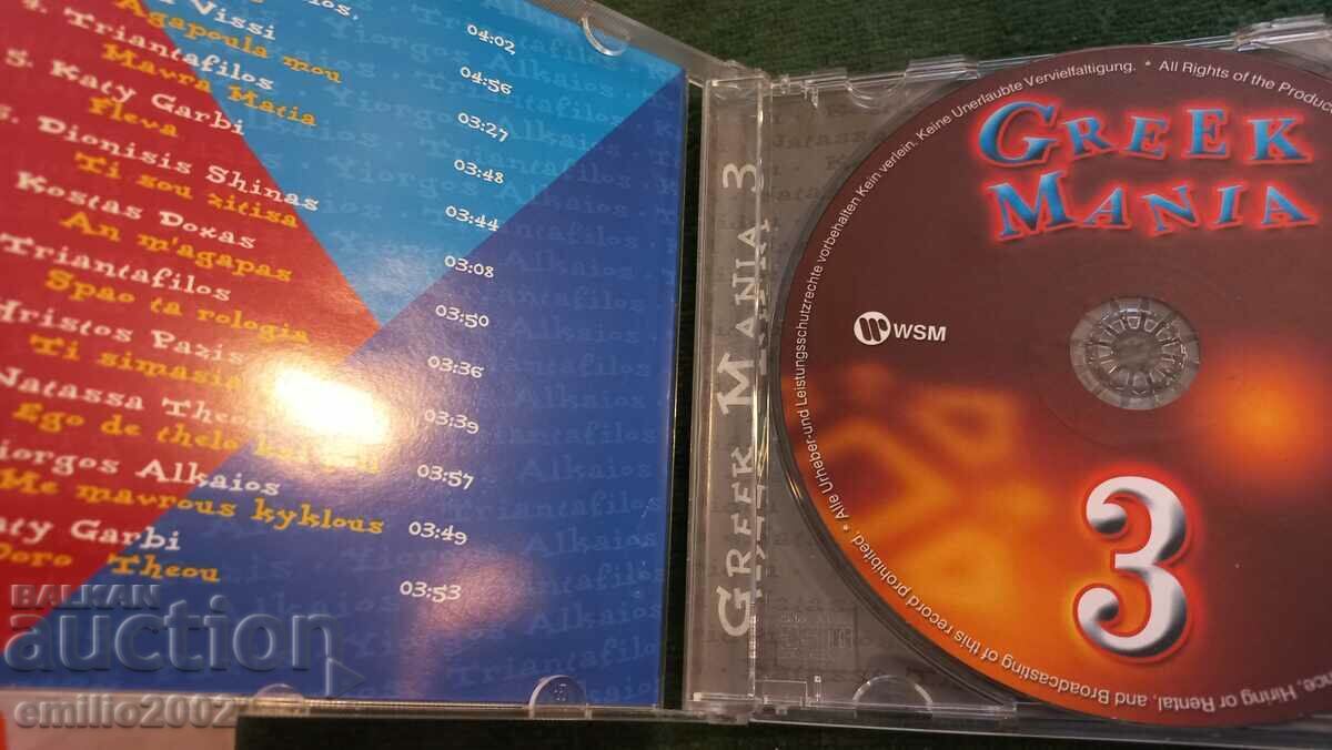 CD audio Greek mania 3 cu preț € 1.53 | 2.99 BGN