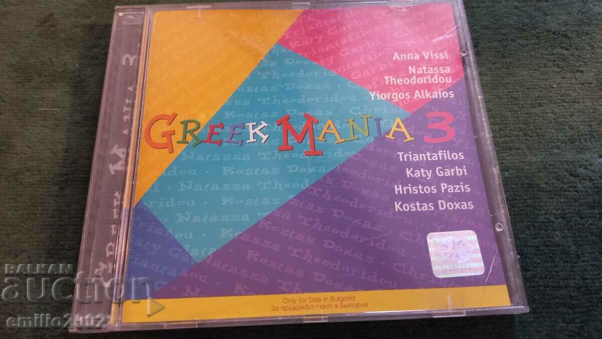 Audio CD Greek mania 3