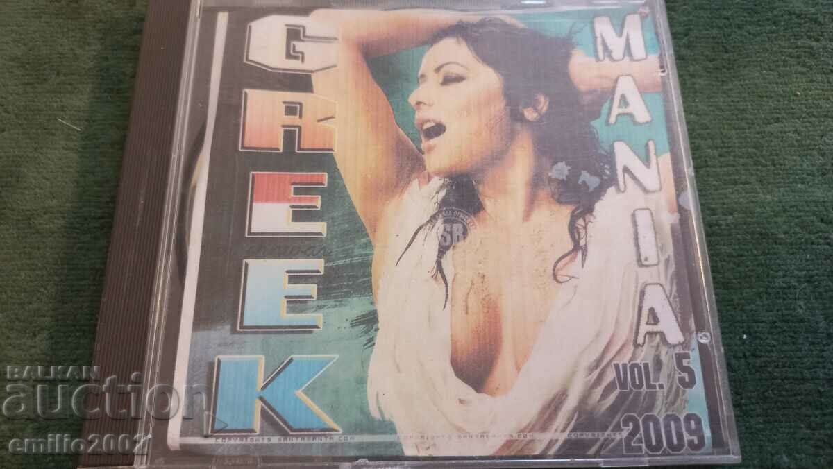 CD audio Greek mania 5