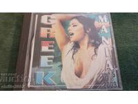 Audio CD Greek mania 5