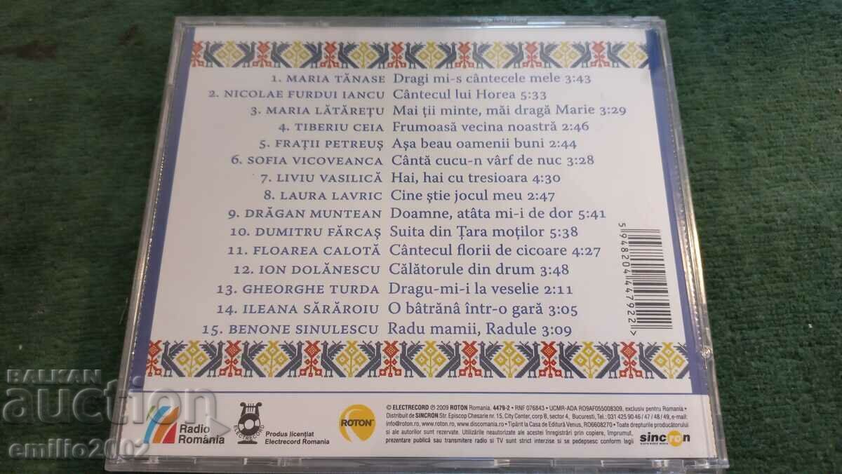 Auction  Audio CD Myzicci populare Romanesti
