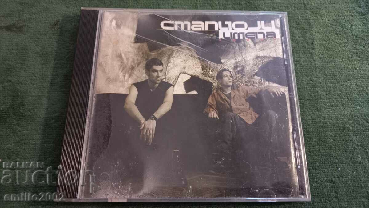 CD audio Stanioli