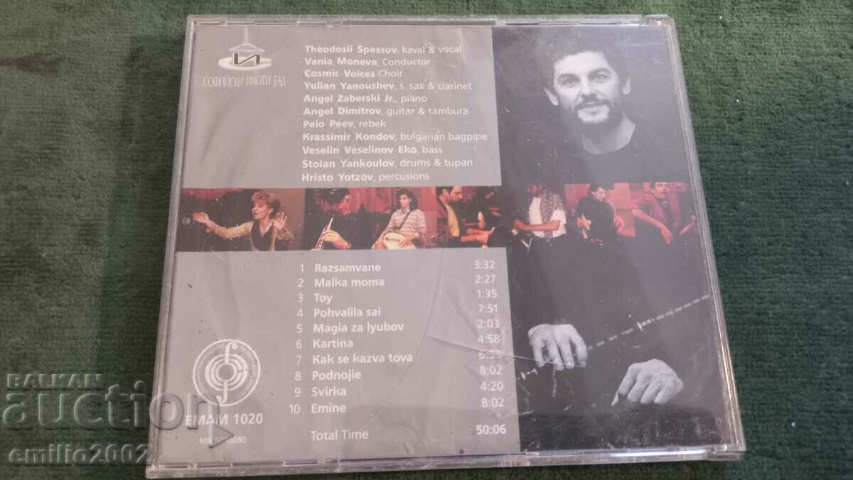 Auction Audio CD Teodosi Spasov Auction Audio CD Teodosi Spasov