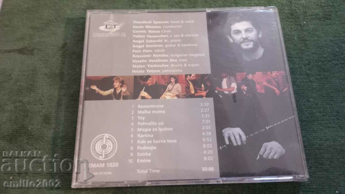 Auction Audio CD Teodosi Spasov Auction Audio CD Teodosi Spasov