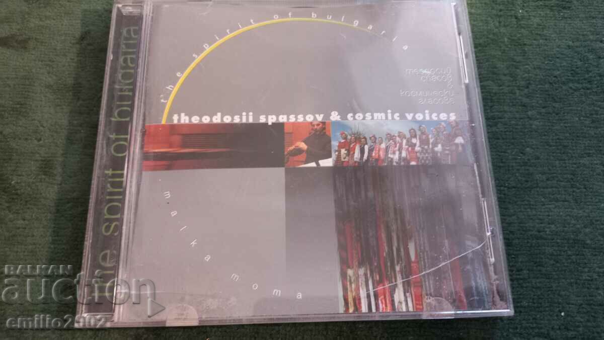 CD ήχου Teodosi Spasov