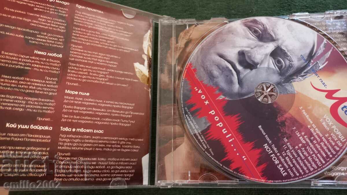 Audio CD Slavi Trifonov and Ku Ku Band with price 2.99 BGN | € 1.53