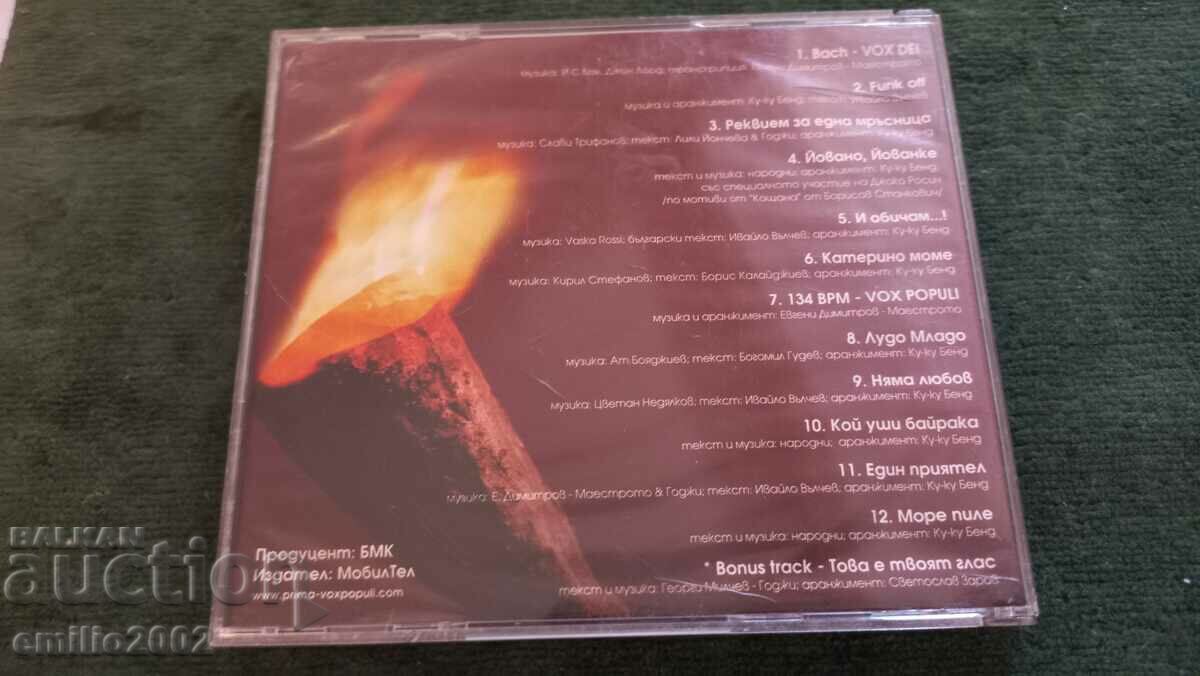 Auction  Audio CD Slavi Trifonov and Ku Ku Band