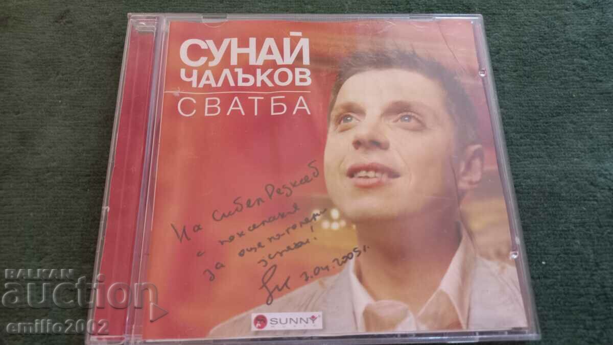 CD audio Sunay Chalakov