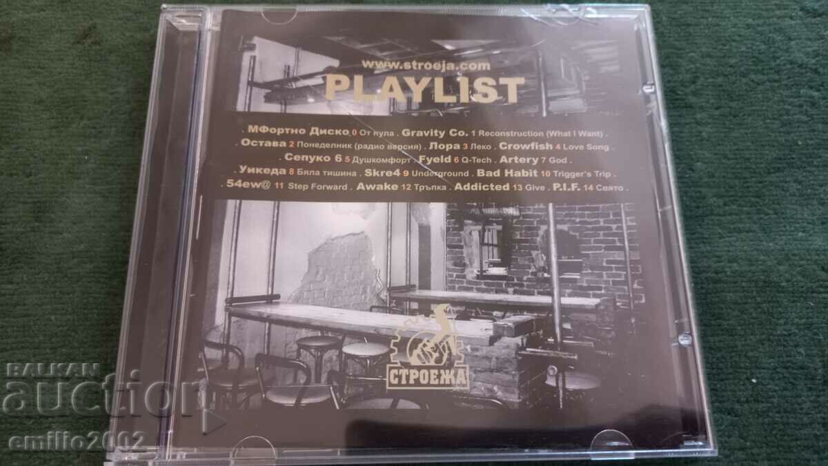 Audio CD Playlist