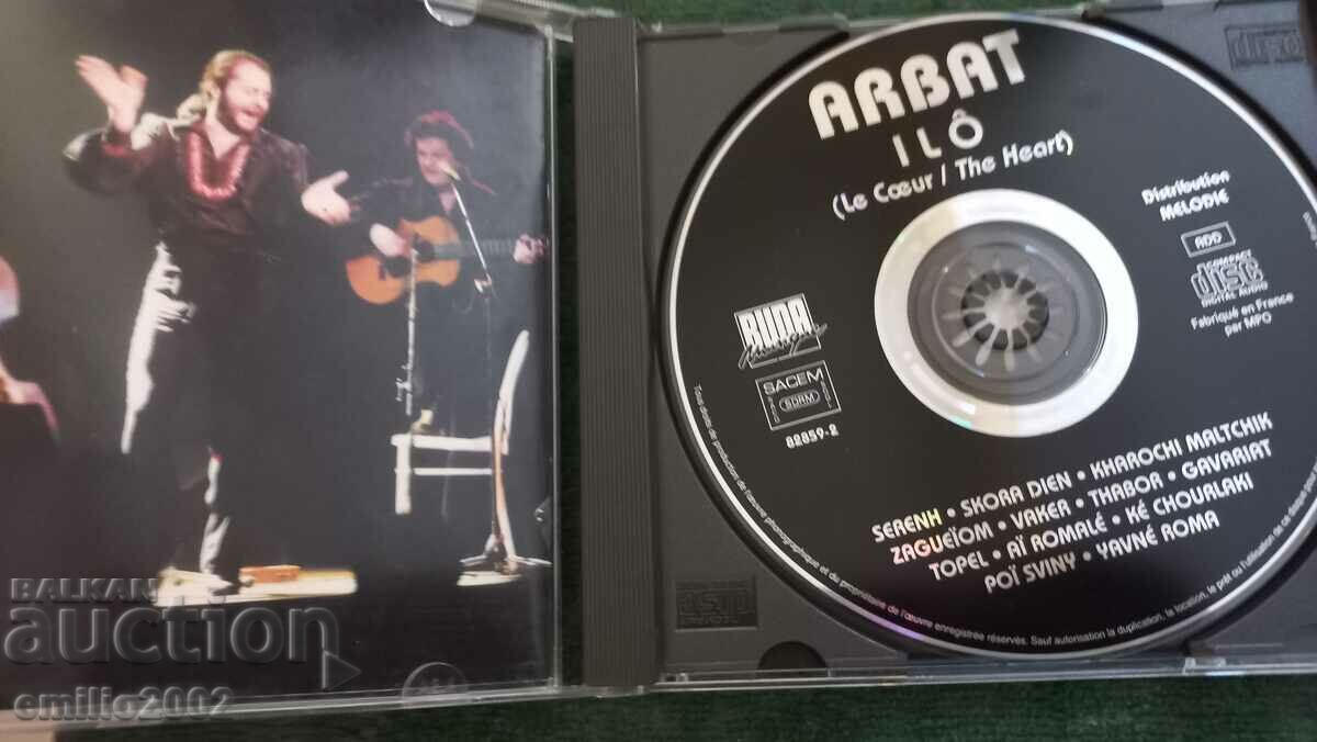 CD ήχου Arbat με τιμή € 0.99 | 1.94 BGN