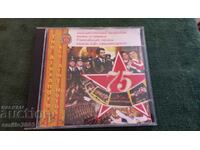 CD audio Corul Armatei Alexandrov