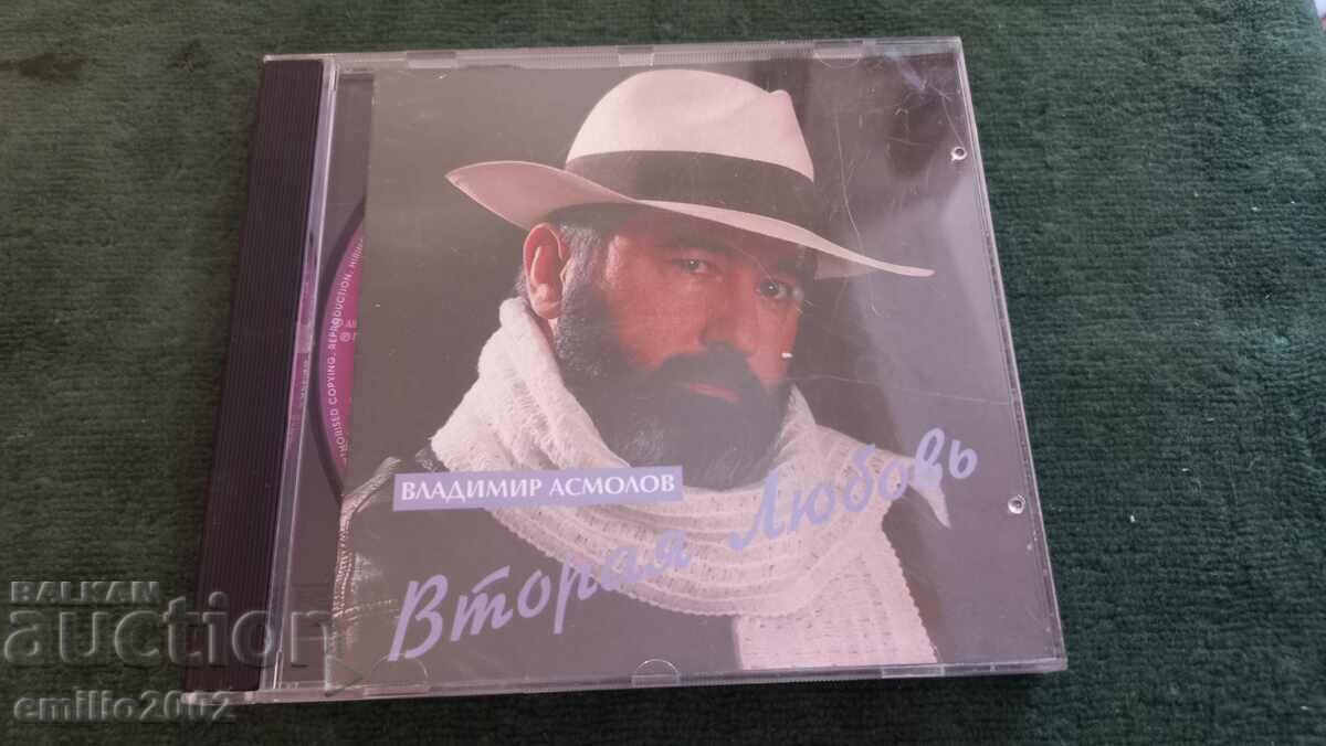 Аудио CD Владимир Асмолов