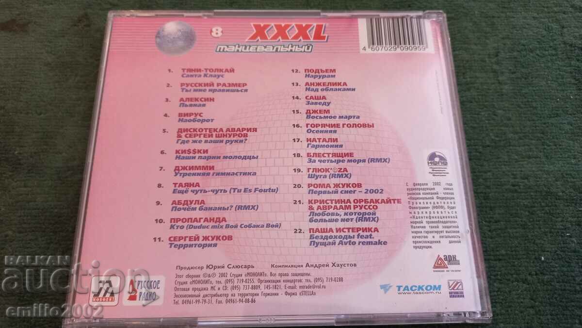 Auction Audio CD XXXL Dance Rooms Auction Audio CD XXXL Dance Rooms