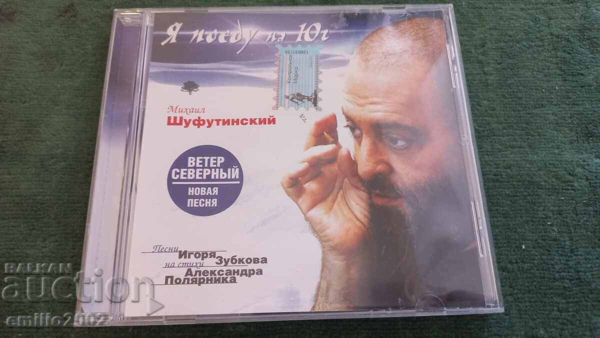 CD audio Mihail Shifutinsky