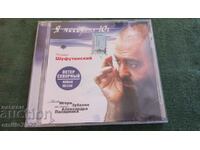 CD audio Mihail Shifutinsky