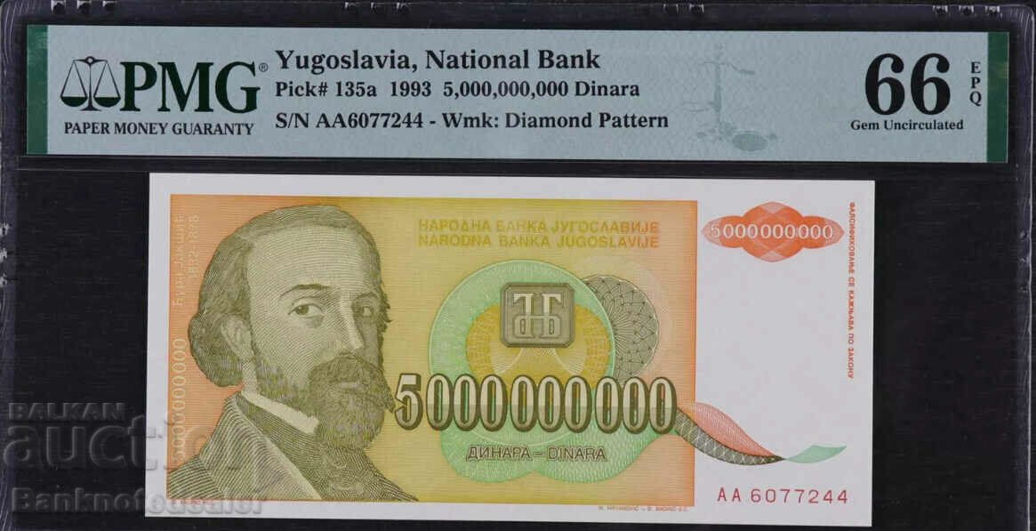 Yugoslavia  5000000000 Dinara 1993 Pick 135a PMG 66