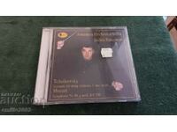 CD audio Svilen Simeonov