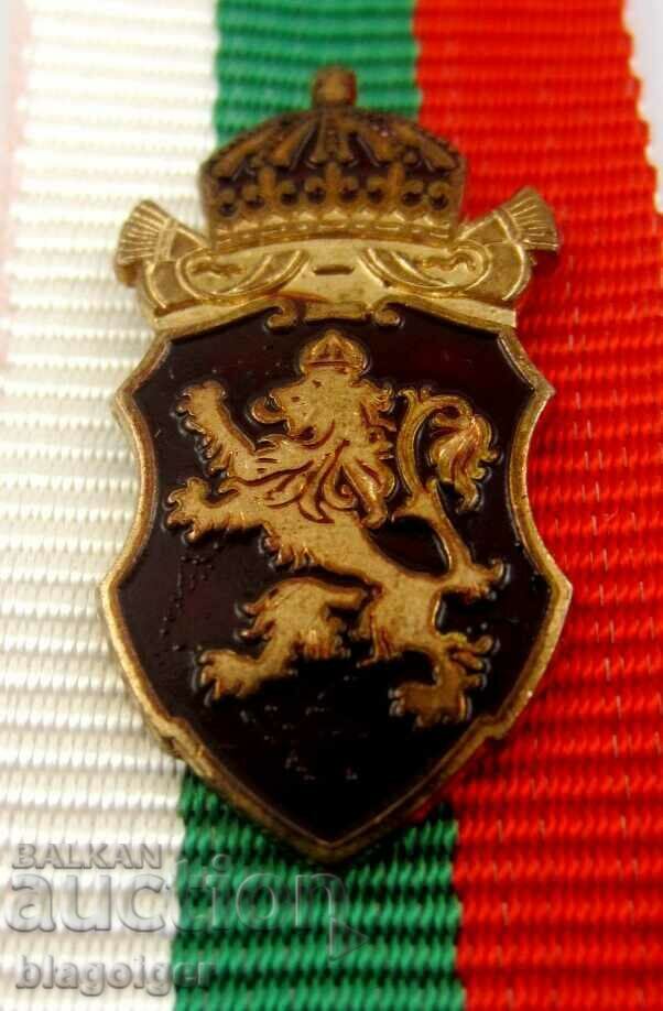 Royal Badge-Crown-Lion