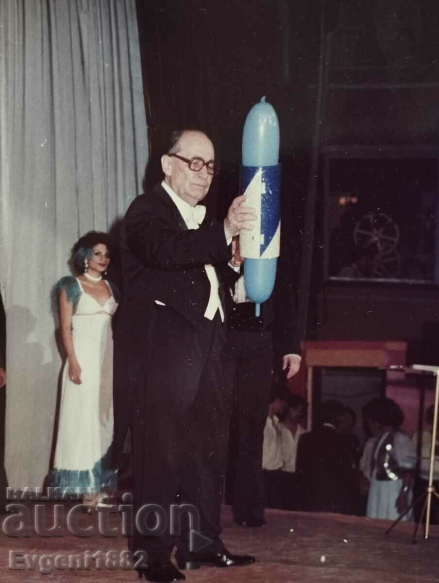 Mr. Senko Focus Show Magic Circus 1980 with price 111.11 BGN | € 56.81 Mr. Senko Focus Show Magic Circus 1980 with price 111.11 BGN | € 56.81