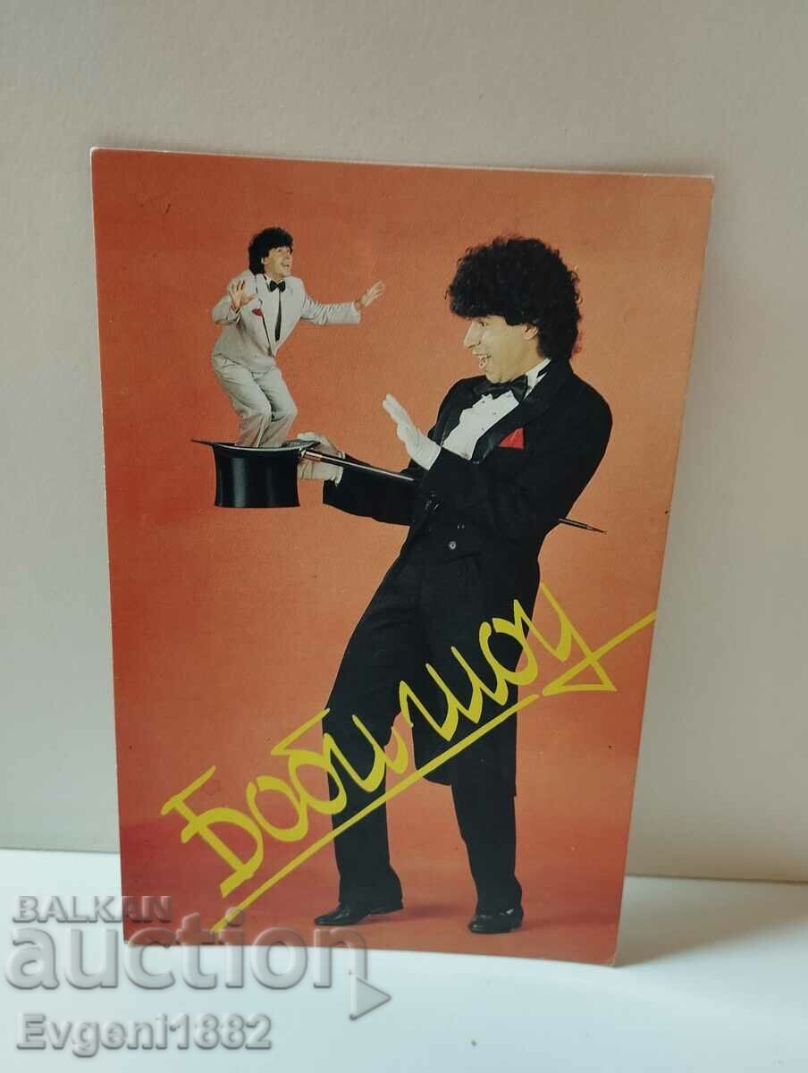Bobby Shaw - Circus Magic Focus Old Card with price 33.33 BGN | € 17.04 Bobby Shaw - Circus Magic Focus Old Card with price 33.33 BGN | € 17.04