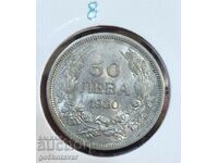 Bulgaria 50 BGN 1930 Silver! UNC!