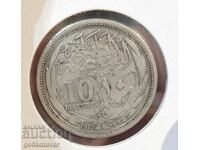 Egypt 10 Piastres 1917 Silver !