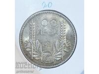 Bulgaria 100 BGN 1937 Colectie de argint!