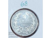 Bulgaria 2 BGN 1912 Argint! Moneda de top!