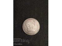 5 BGN Silver 1970 "120 years since the birth of Ivan Vazov"