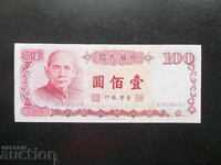 Taiwan, 100 Yuan, 1988, XF+