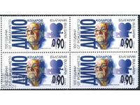 Clean stamp box Dimo Kolarov cinematographer 2024 from Bulgaria