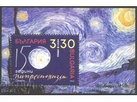 Clean block 150 years of Impressionism 2024 from Bulgaria