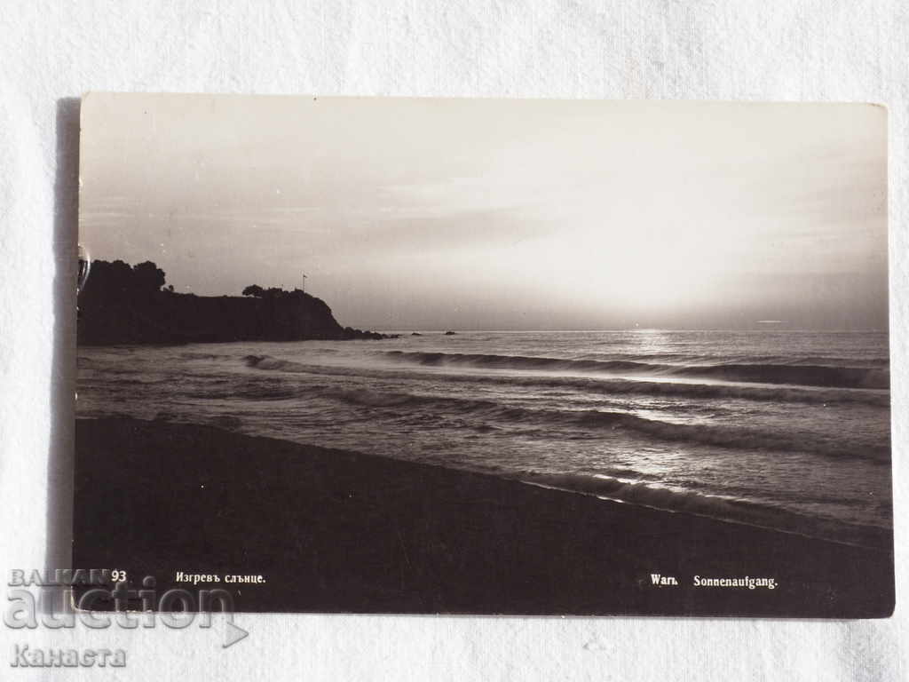 TRAVEL CARD SUNRISE VARNA 1931 THE SEA BATHS TRAVEL CARD SUNRISE VARNA 1931 THE SEA BATHS