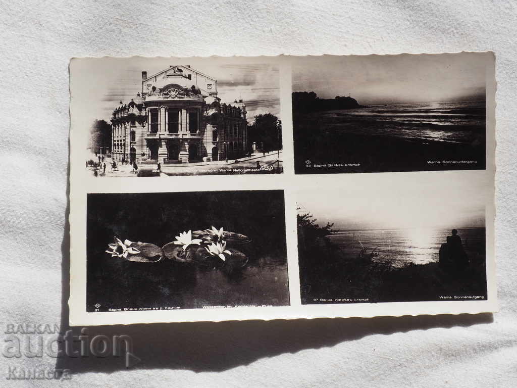 TRAVELED CARD with 4 VIEWS from VARNA 1938