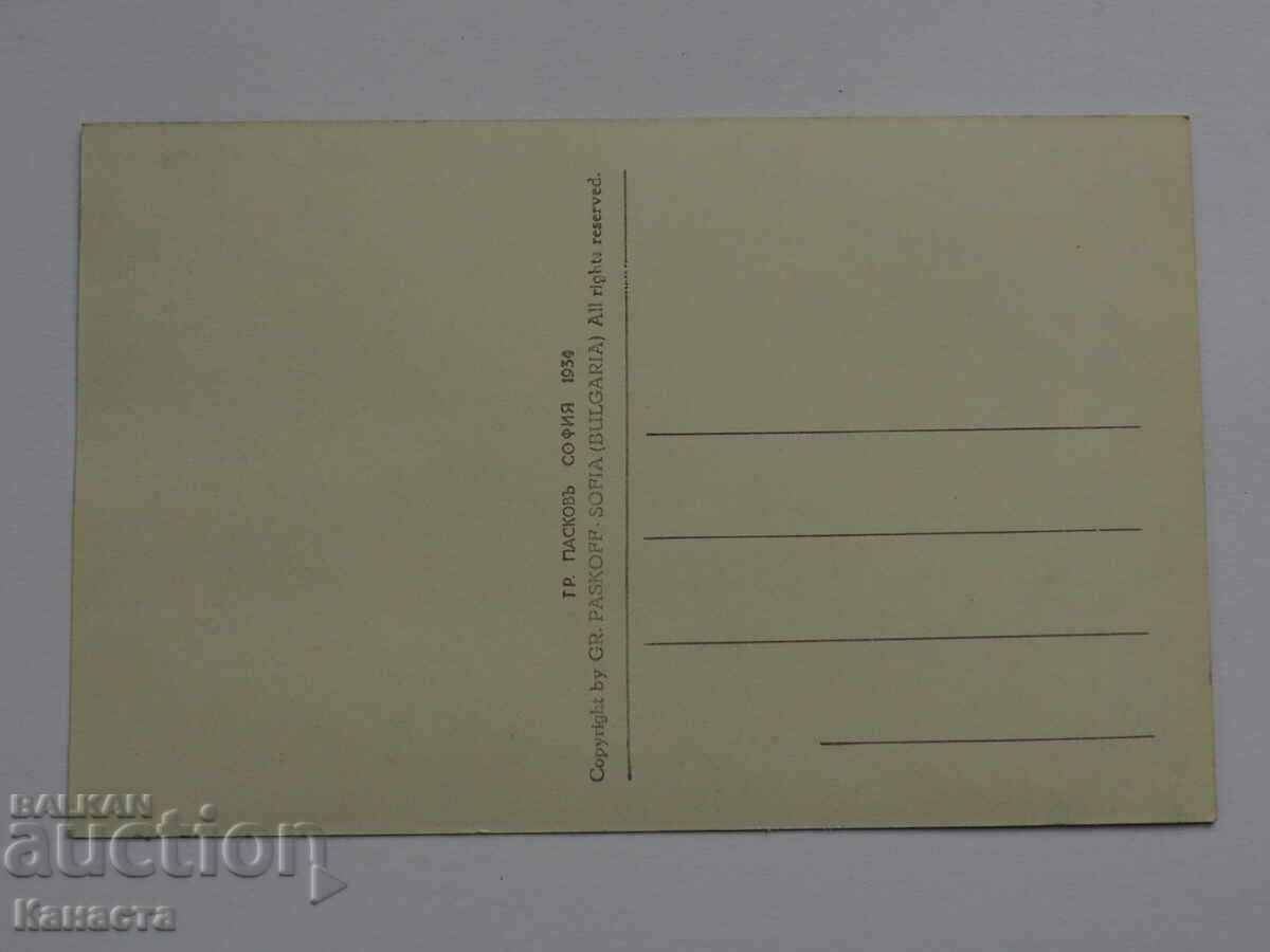 UNUSED CARD STAIRCASE STAIRCASE BATHROOMS pre 1938 with price 9.99 BGN | € 5.11 UNUSED CARD STAIRCASE STAIRCASE BATHROOMS pre 1938 with price 9.99 BGN | € 5.11