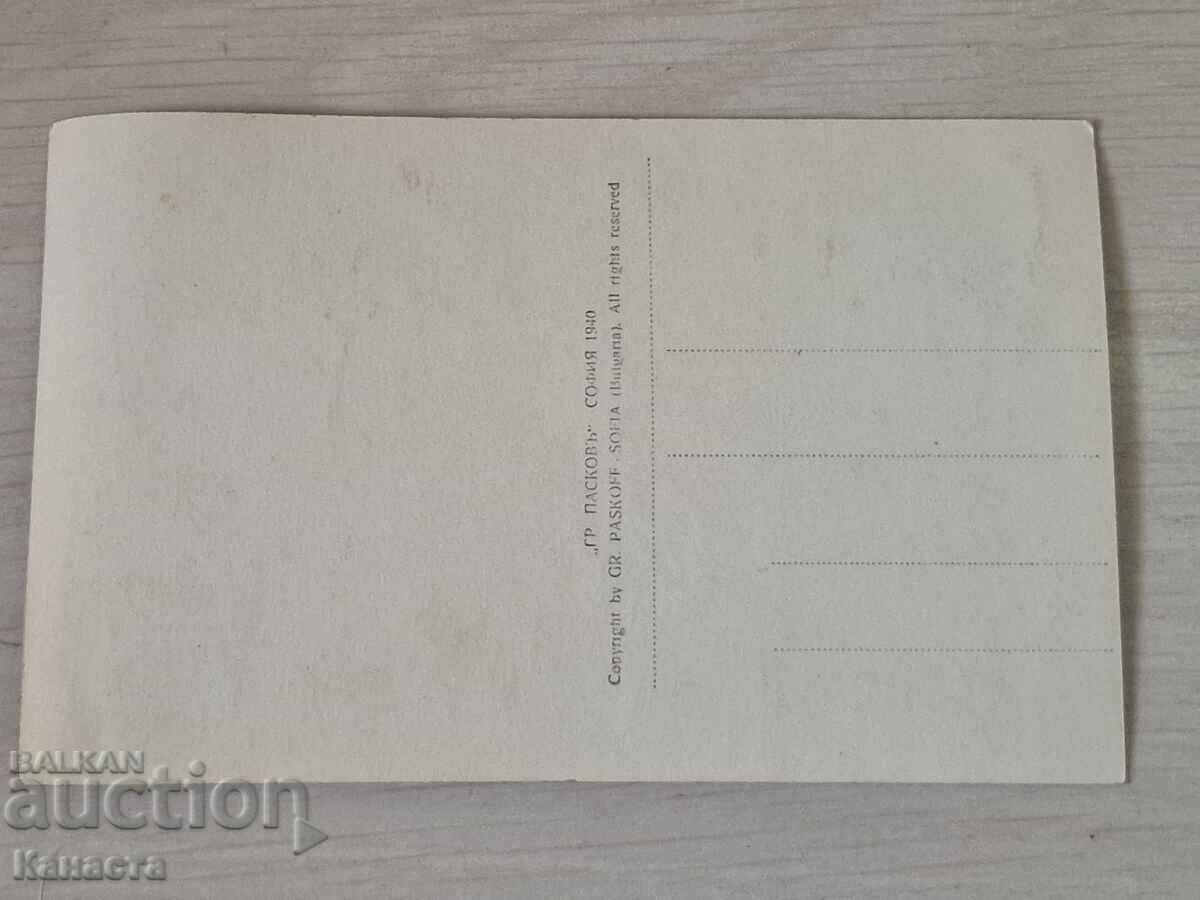 UNUSED CARD VARNA 4 LOOKS pre 1940 with price 9.99 BGN | € 5.11 UNUSED CARD VARNA 4 LOOKS pre 1940 with price 9.99 BGN | € 5.11