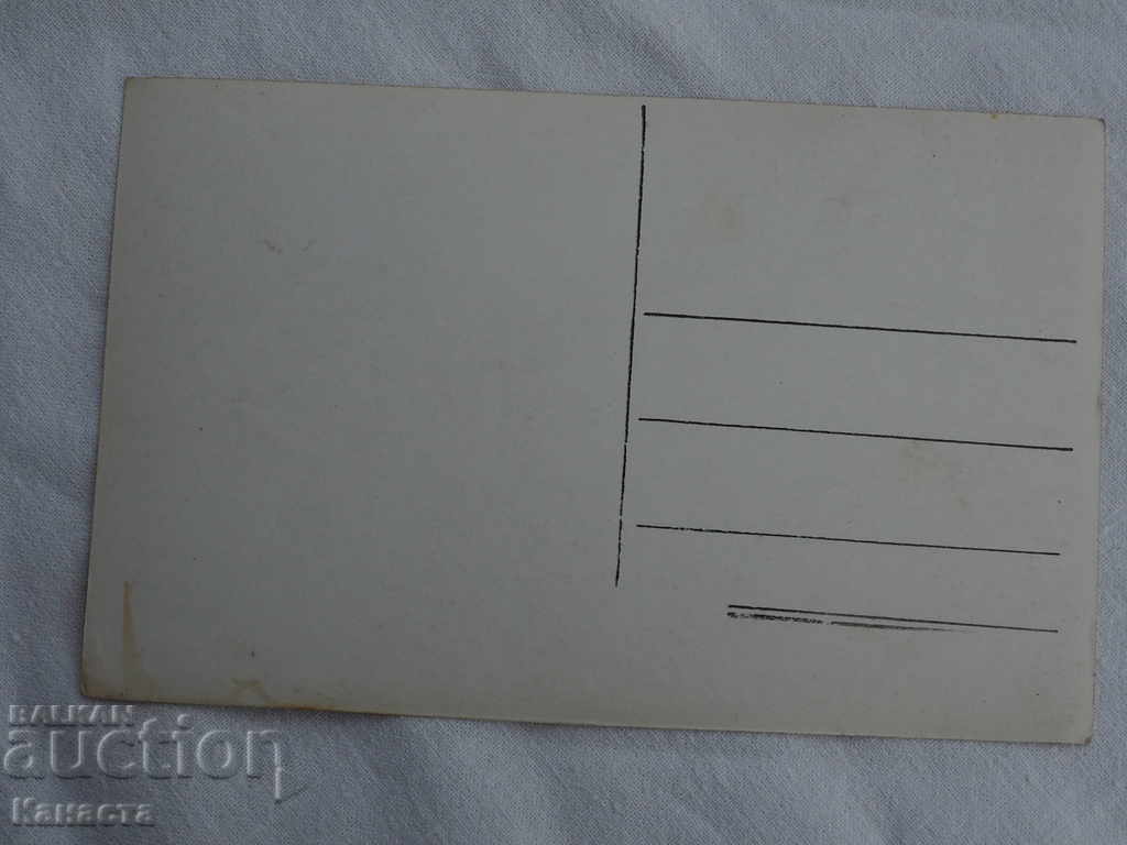 UNUSED VARNA CARD 4 LOOKS with price 8.78 BGN | € 4.49 UNUSED VARNA CARD 4 LOOKS with price 8.78 BGN | € 4.49