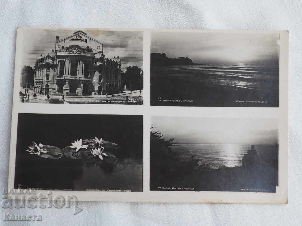 UNUSED VARNA CARD 4 LOOKS UNUSED VARNA CARD 4 LOOKS