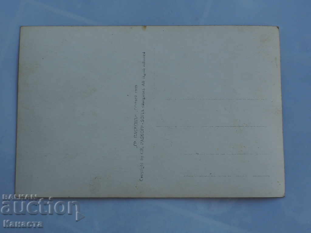 UNUSED CARD VARNA 4 LOOKS pre 1938 with price 9.76 BGN | € 4.99 UNUSED CARD VARNA 4 LOOKS pre 1938 with price 9.76 BGN | € 4.99