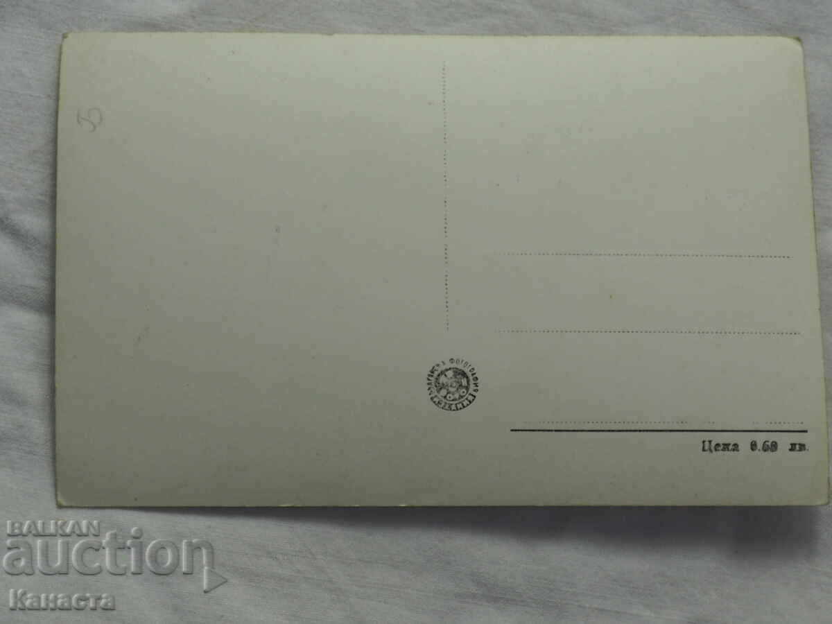 UNUSED VARNA GOLDEN SANDS BEACH CARD pre 1962 with price 3.89 BGN | € 1.99 UNUSED VARNA GOLDEN SANDS BEACH CARD pre 1962 with price 3.89 BGN | € 1.99