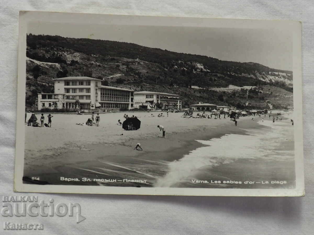 CARD VARNA GOLDEN SANDS BEACH NEUTILIZAT înainte de 1962