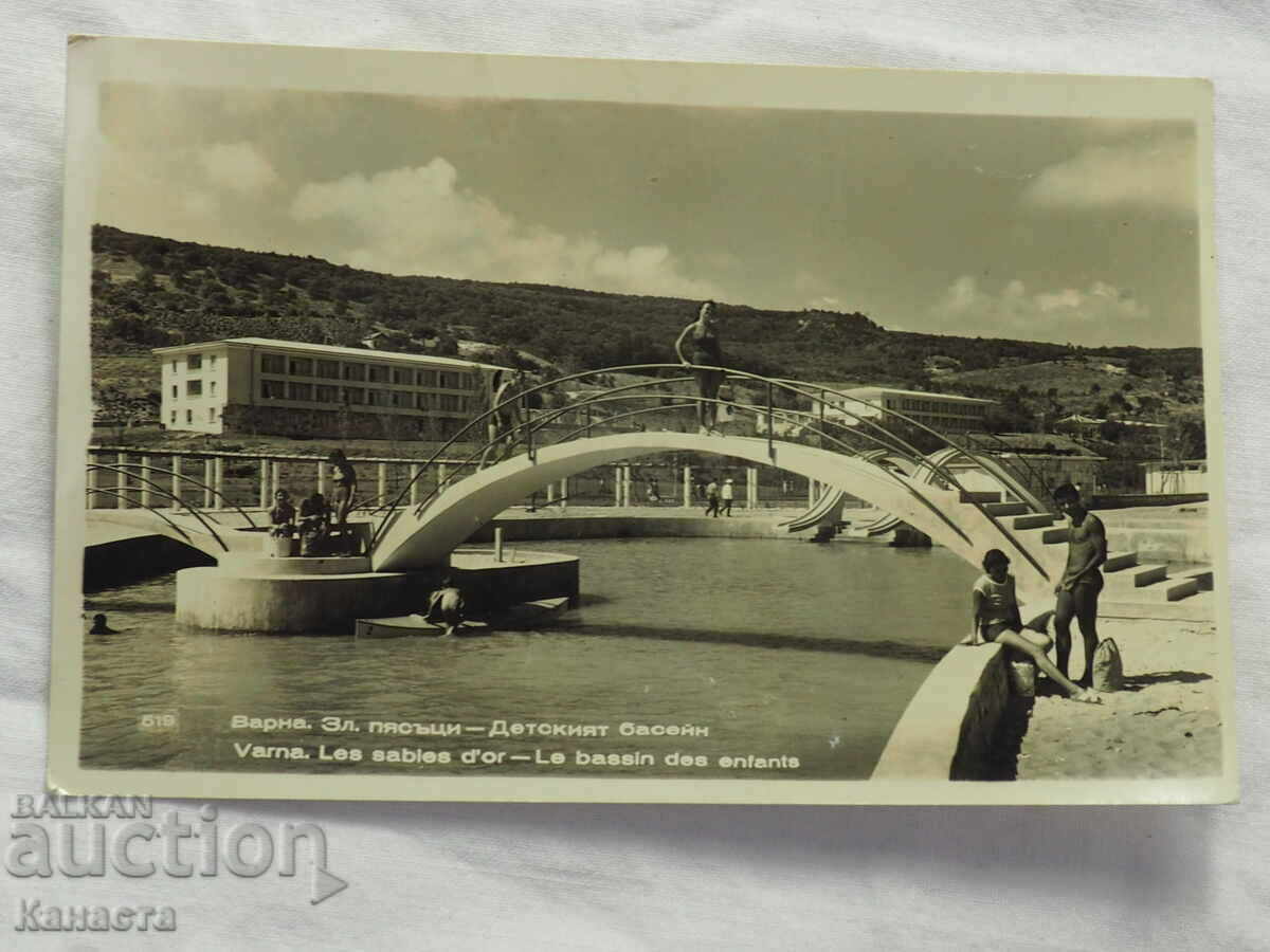 KARTICKA VARNA GOLDEN SANDS CHILDREN'S POOL before 1962