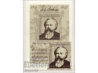 1983. GDR. 150 years since the birth of Johannes Brahms. Block.