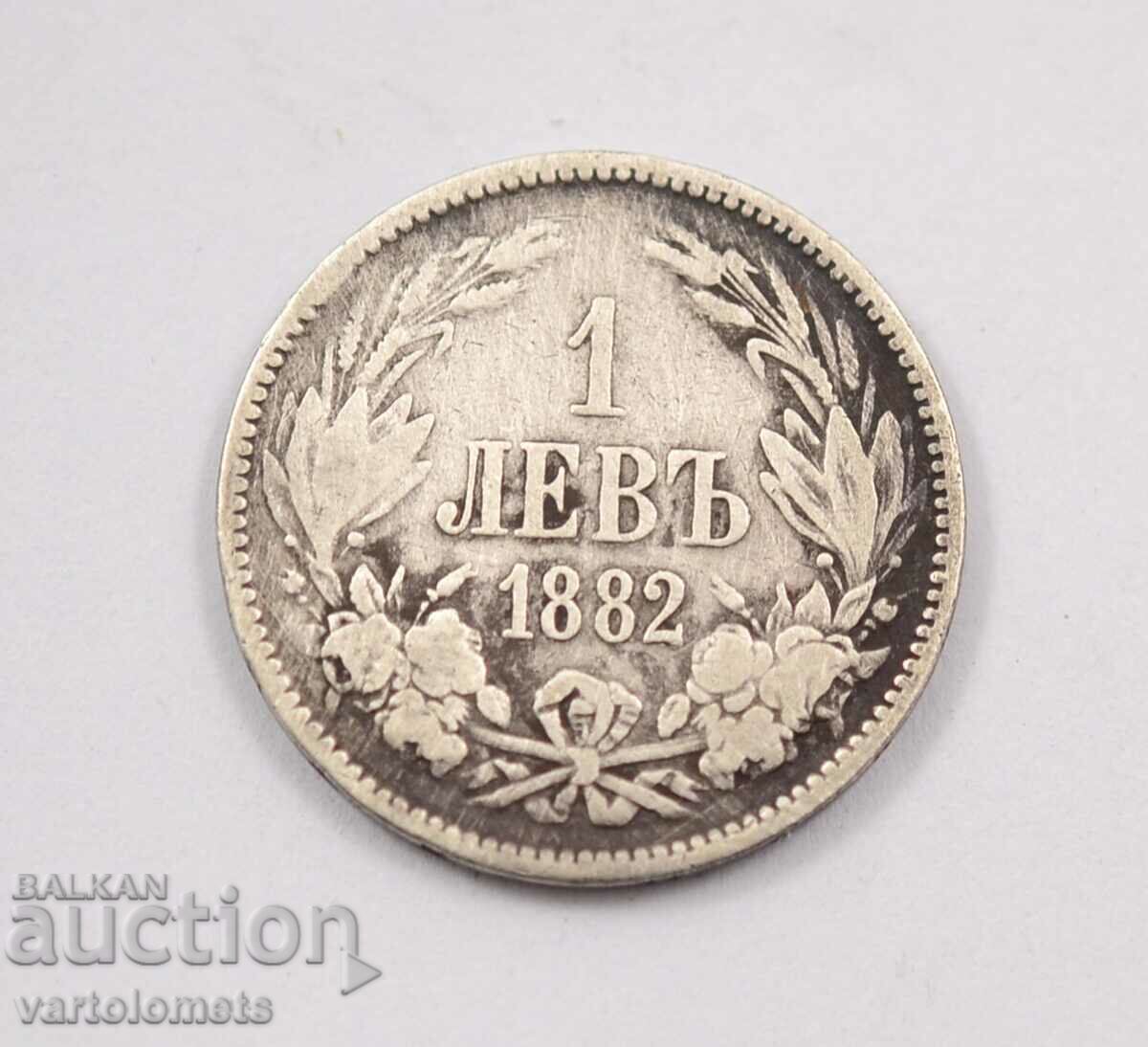 1 Lev 1882 - Bulgaria › Principality of Bulgaria