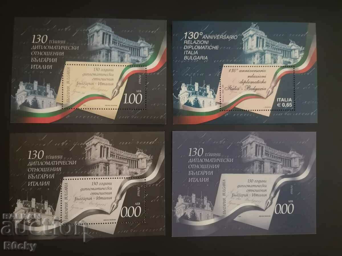 130 years D.O. Bulgaria Italy