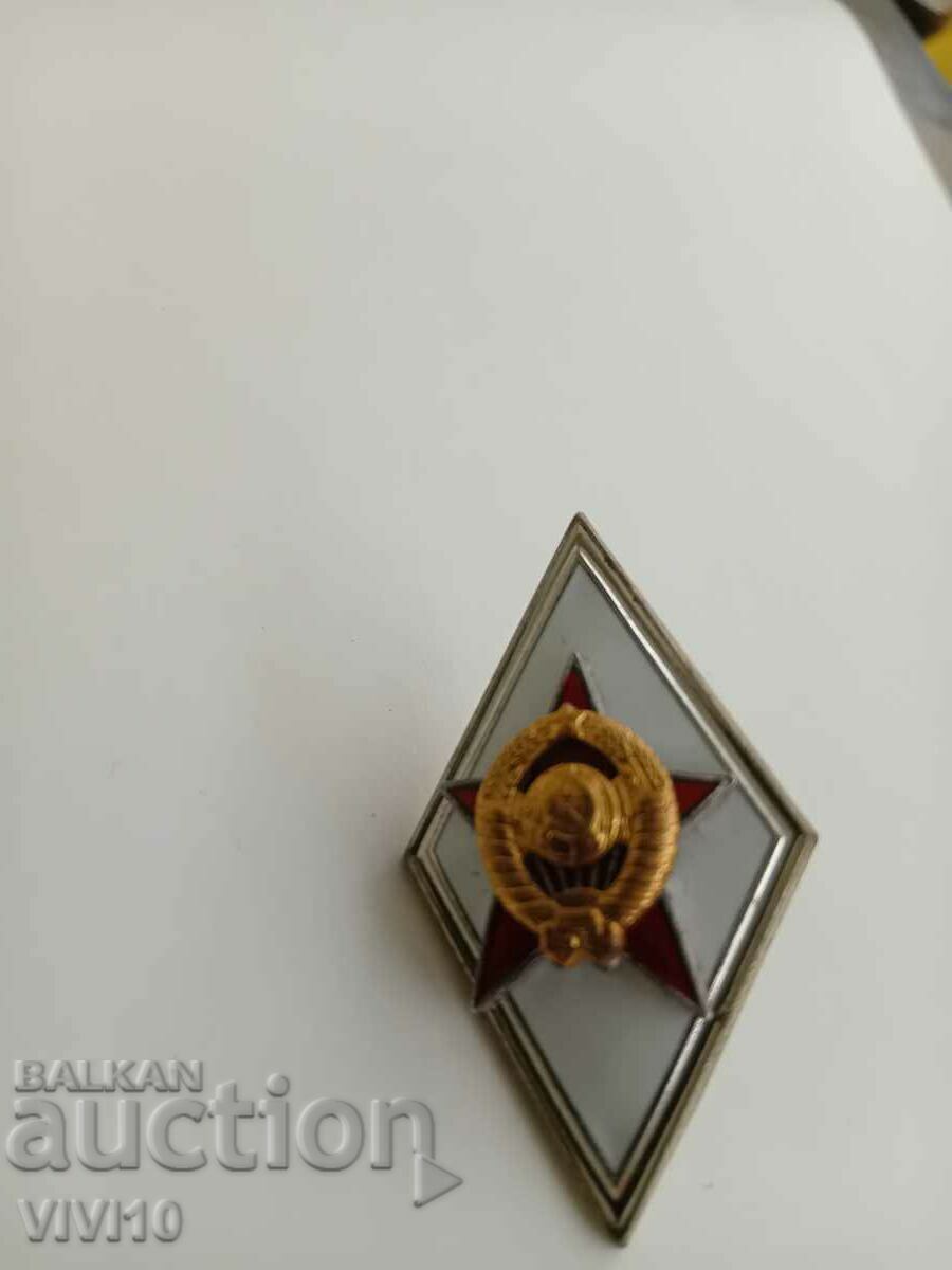 Rhombus USSR In perfect condition