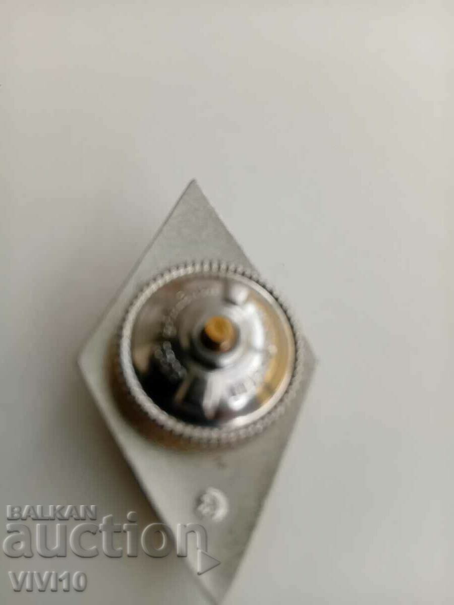 Rhombus USSR In perfect condition with price 60.00 BGN | € 30.68 Rhombus USSR In perfect condition with price 60.00 BGN | € 30.68