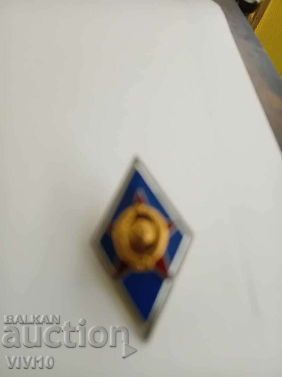 Rhombus USSR In perfect condition Rhombus USSR In perfect condition